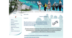 Desktop Screenshot of 1229.ru